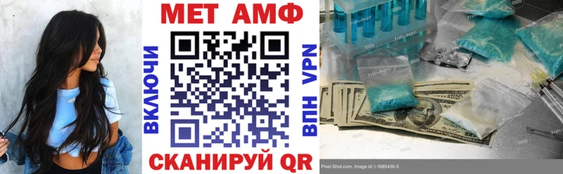 АМФЕТАМИН 98%  мега зеркало  Кологрив 