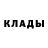 Альфа ПВП крисы CK Galya Stolyarova