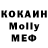 Кокаин VHQ Rostislav Z