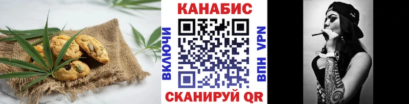 Еда ТГК конопля  МЕГА онион  Кологрив  закладка 