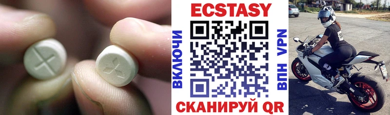 Ecstasy таблы  Кологрив 