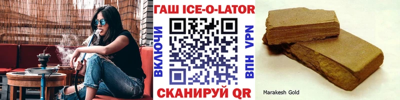 это наркотические препараты  купить наркоту  Кологрив  Гашиш hashish 
