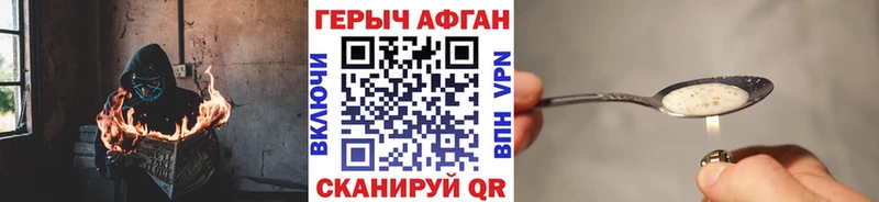дарнет шоп  Кологрив  Героин герыч 