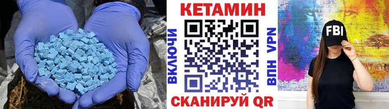 Кетамин ketamine купить наркотик Кологрив