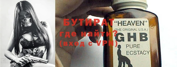 дурь Белокуриха