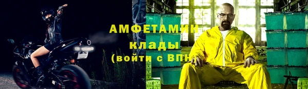 первитин Сафоново