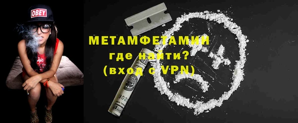 2c-b Богородск