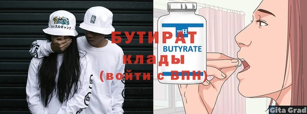 2c-b Богородск