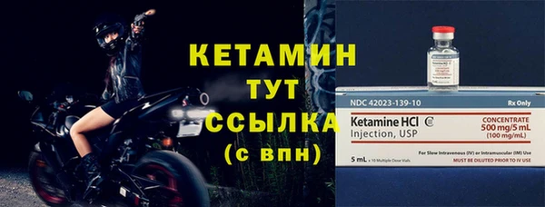 MDMA Premium VHQ Богданович