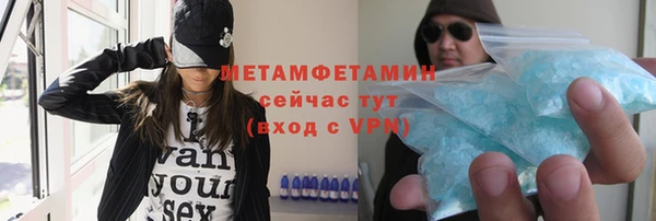 дурь Белокуриха