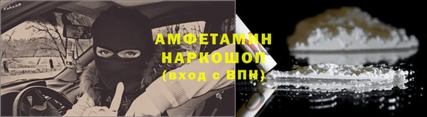дурь Белокуриха