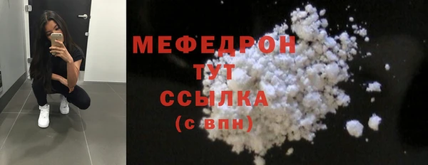 марки lsd Беломорск