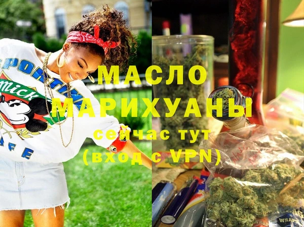 MDMA Premium VHQ Богданович