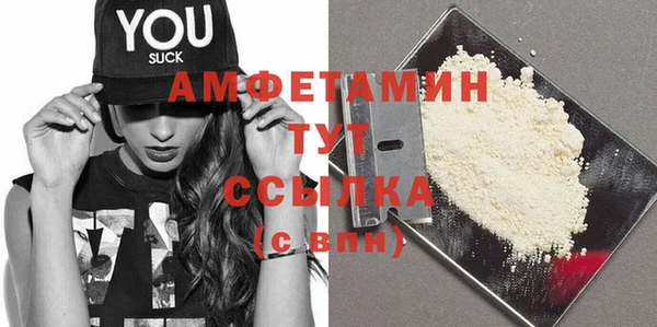 герыч Белоозёрский