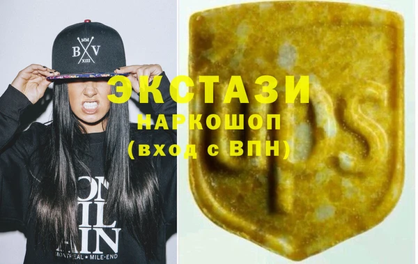 первитин Сафоново