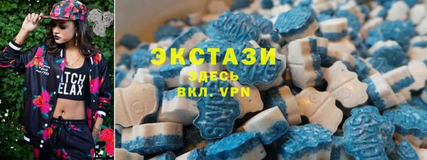 марки lsd Беломорск