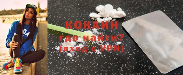 MDMA Premium VHQ Богданович