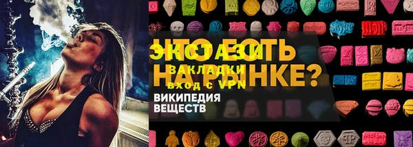 дмт Саяногорск