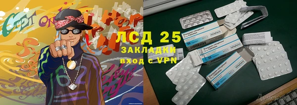 дурь Белокуриха