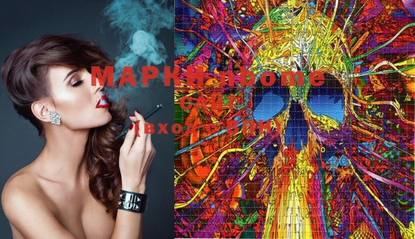марки lsd Беломорск