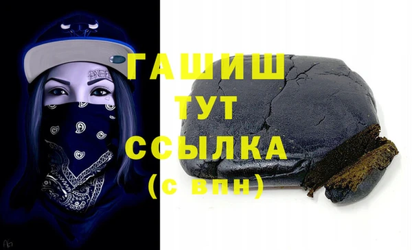 твердый Сатка
