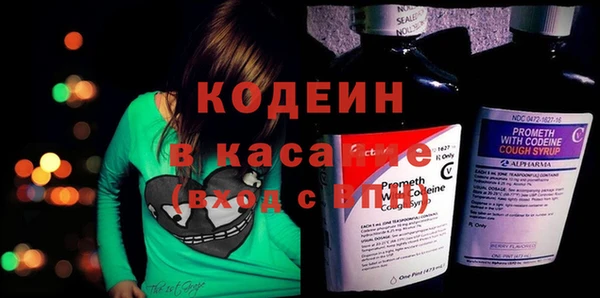 первитин Сафоново