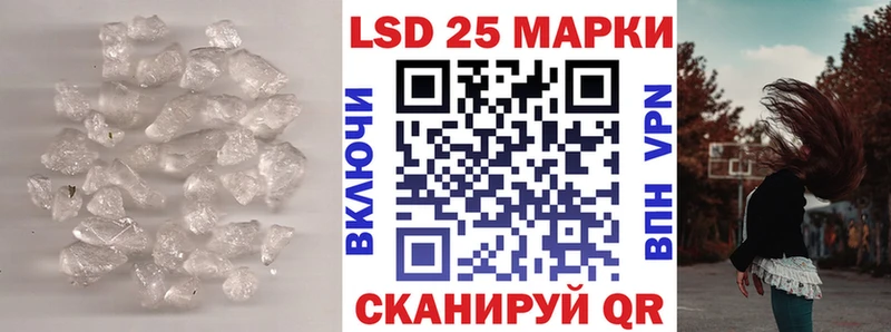 LSD-25 экстази кислота  Кологрив 