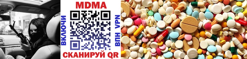 MDMA молли  купить  цена  Кологрив 