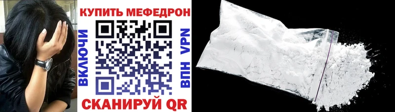 закладка  blacksprut вход  МЕФ кристаллы  Кологрив 