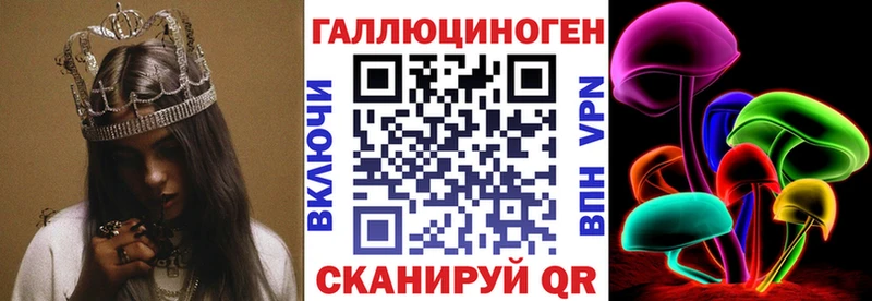 это телеграм  МЕГА сайт  Кологрив  Псилоцибиновые грибы Psilocybe 